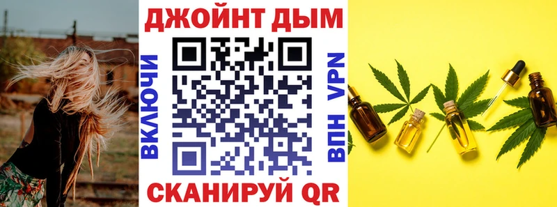Где продают наркотики Приморск Конопля  Кокаин  ГАШИШ  Codein  OMG   Меф мяу мяу  Alpha PVP  Метадон 