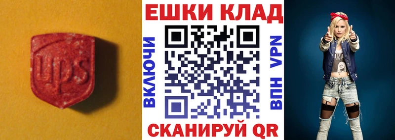ЭКСТАЗИ louis Vuitton  Приморск 