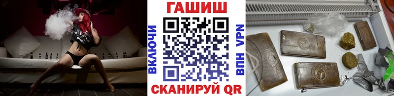 ГАШИШ Ice-O-Lator  Приморск 