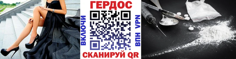 закладки  Приморск  это наркотические препараты  ГЕРОИН Афган 