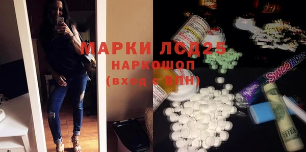 бутират Елизово