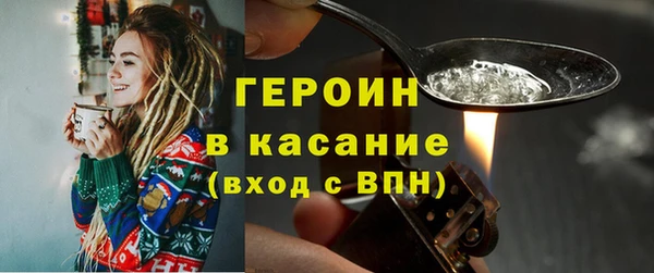 кокаин перу Ельня