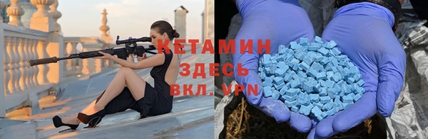 бутират Елизово