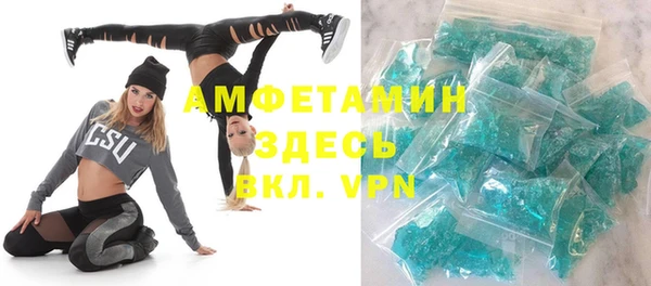 бутират Елизово