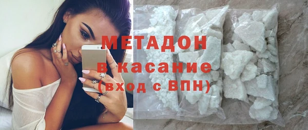 бутират Елизово