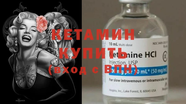 бутират Елизово