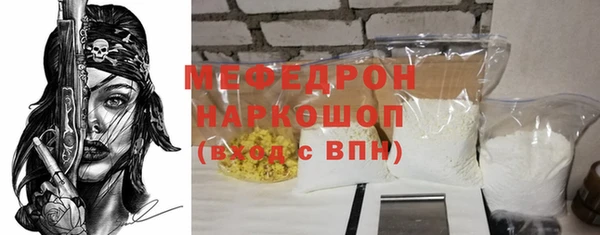 марихуана Мещовск