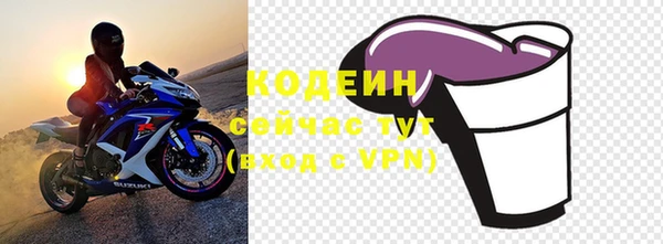 бутират Елизово