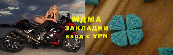 кокаин перу Ельня