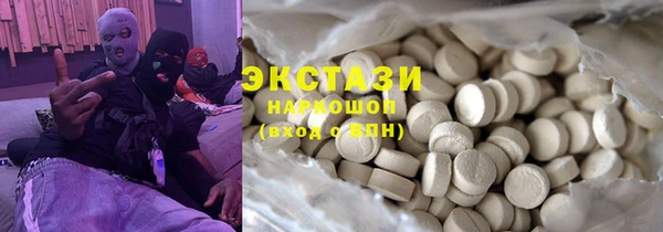MDMA Мензелинск