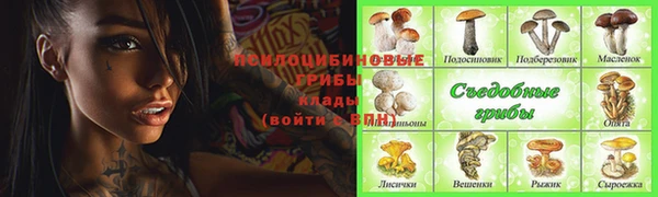 кокаин перу Ельня
