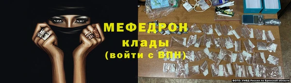 кокаин перу Ельня