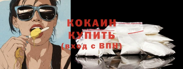 кокаин колумбия Елабуга