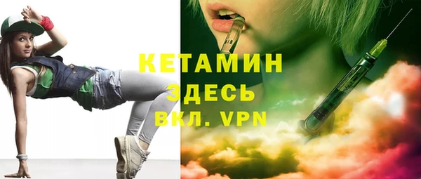 кокаин перу Ельня