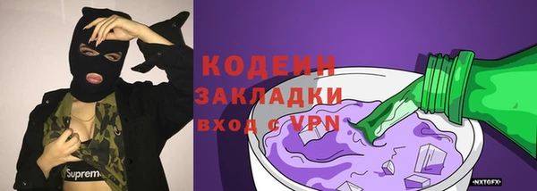 бутират Елизово