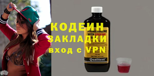 бутират Елизово