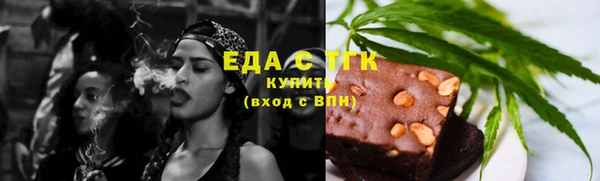 MDMA Мензелинск