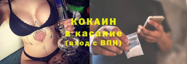 кокаин перу Ельня
