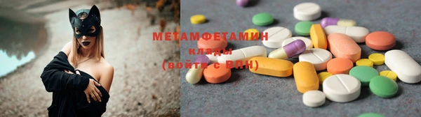 бутират Елизово