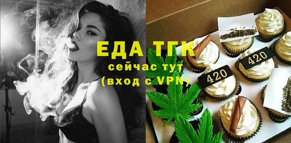 бутират Елизово