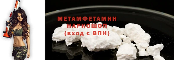 бутират Елизово