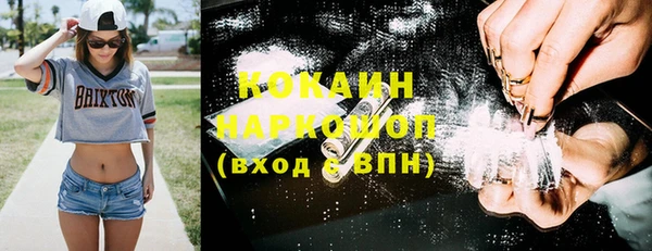 кокаин колумбия Елабуга