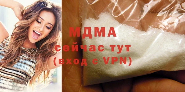 кокаин колумбия Елабуга