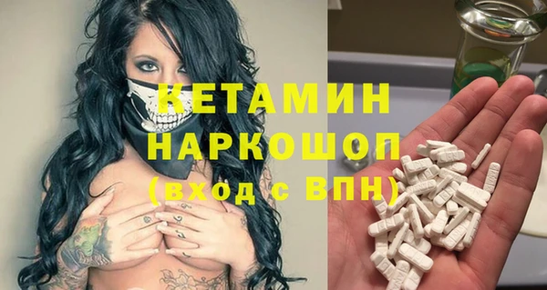 кокаин перу Ельня