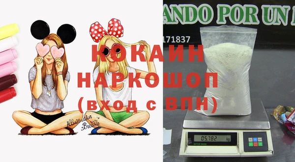 кокаин перу Ельня