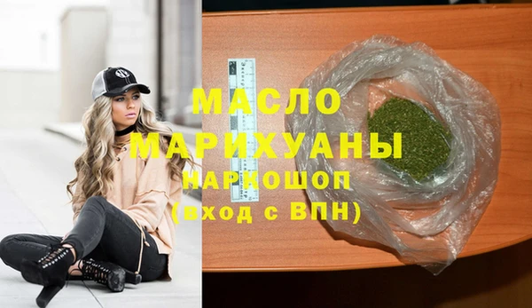 бутират Елизово