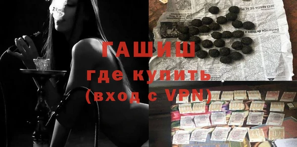 бутират Елизово