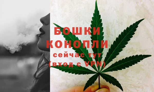 бутират Елизово