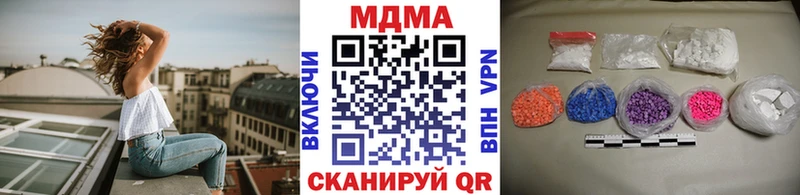 МДМА VHQ Приморск