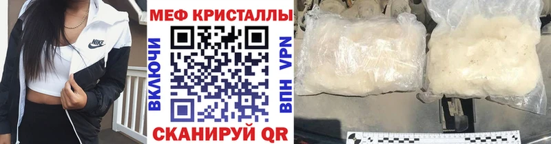 ссылка на мегу сайт Приморск Меф mephedrone