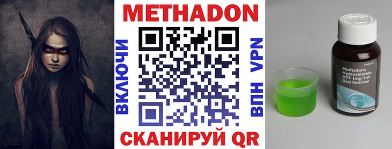 МЕТАДОН белоснежный ссылка на мегу сайт Приморск
