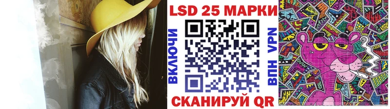 Марки 25I-NBOMe 1500мкг  купить наркотики цена  Приморск 