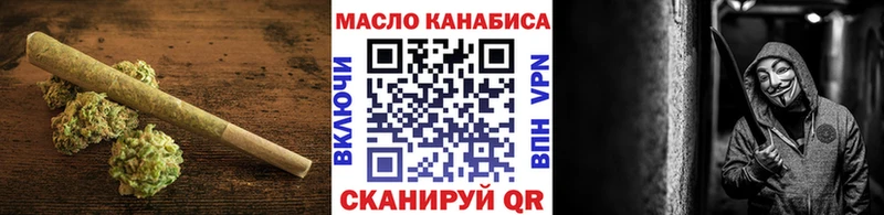 Дистиллят ТГК вейп  Приморск 